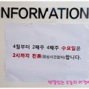 동인동물병원 이미지