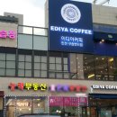 블루클럽３호점