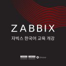 한국어