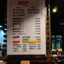 파주 교하 - 홍가숯불신꼼장어