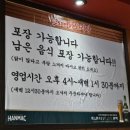 노원-상계-2010 | 노원역 맛집 도리연 닭도리탕 국내산 순살 닭볶음탕 늦게까지 하는 한식 술집