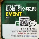 양산 물금 증산 맛집 명성가 본점 솔직후기 ( 물금역 맛집 / 양산 물금 맛집 / 양산 아구불고기 )