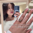 센스주얼리 | 부산예물 도쿄앤펄부산점 : 예물부터 패션주얼리까지 - 데일리룩 &amp; 문라이트링 착용기