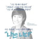 청춘희망협동조합