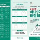 매칭잡 이미지