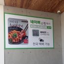 오뚜기자동차공업사