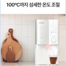 쿠쿠코웨이 얼음정수기 비교 선택 과정 &amp; 후기