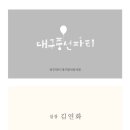 은척농협 이미지