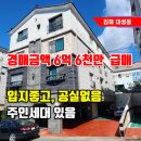 대성동입구 4 이미지