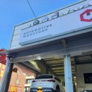 공임나라 대구 지산점 이미지