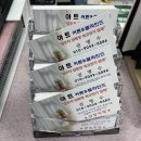 수원 당수 라포리엘 4단지 이미지