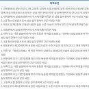 청소년상담사 3급 - 학습이론 이미지