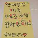 사계절식당 이미지