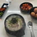 전주이가네콩나물국밥 이미지