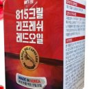 오일엠 이미지