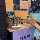 부흥건어물