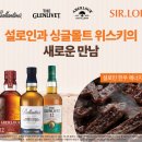 설로인 주식회사 - 강남구 | 설로인 주식회사