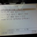 대동자동차정비공업사 이미지