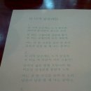 논두렁밥상 이미지