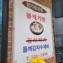 반가워회관 네이버블로그