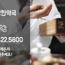건강한약국 이미지