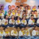 강산유치원 이미지