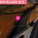 계룡4길 이미지