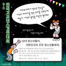 시네마 댄스 이미지