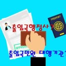 강남YH행정사사무소 이미지