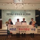 서천가스 이미지