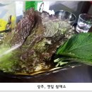 꿀꿀이곱창 이미지