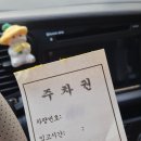 해바라기정육식당 | &#34;회식 어디 가지?&#34; 고민 끝! 주안역 고기집 ‘해바라기 정육식당’ 솔직 후기