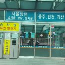 신흥고교 정류장 이미지