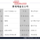 동광로27길 15 이미지