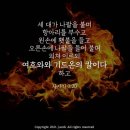 기드온(주) 이미지