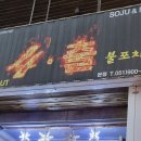 사번출구 이미지