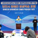 당진트레이닝센터 네이버블로그