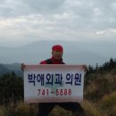 박애의원 이미지