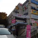 지애세탁소 이미지