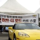 더로드메이커 이미지