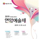 안양예술고등학교 이미지