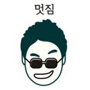 센텀스퀘어(오피스텔) 이미지