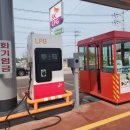 대광충전소 이미지