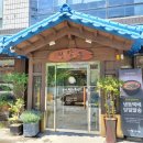 [오금동/방이역] 춘향골 남원 추어탕(본점)