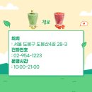 커피집우리동네