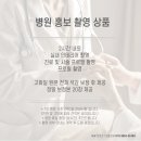 윈산부인과의원 이미지