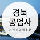 애니카랜드 경산점 이미지