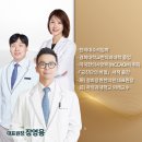 정방한의원 이미지