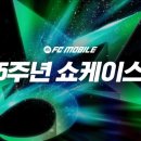 주식회사 강화모노레일 이미지