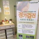 노블동물병원 이미지